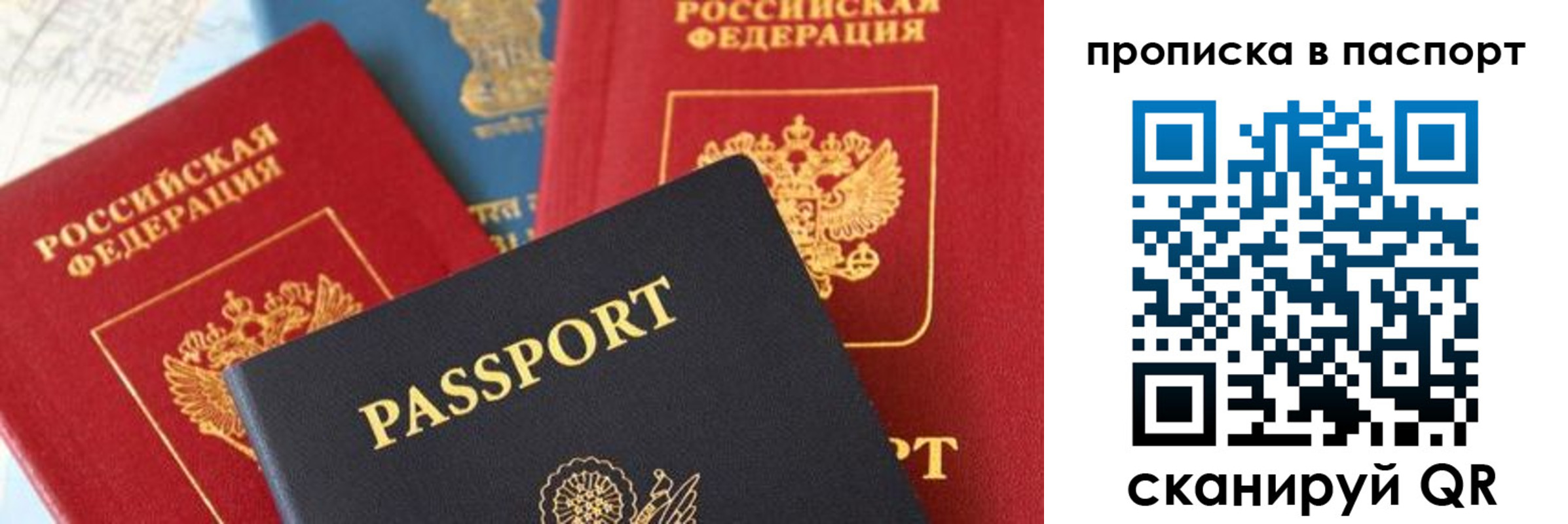 найти адрес прописки в Новоалександровске