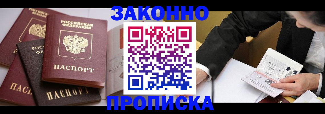 регистрация для дет. сада в Новоалександровске