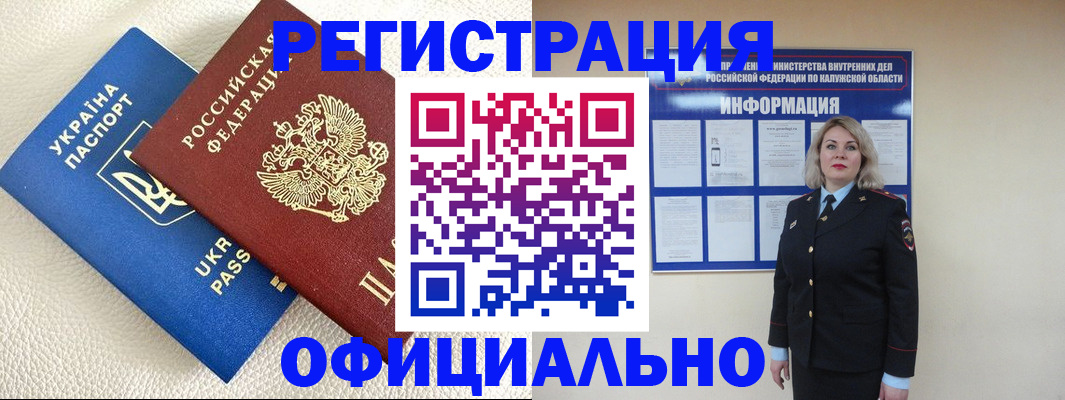 прописка для кредита в Новоалександровске