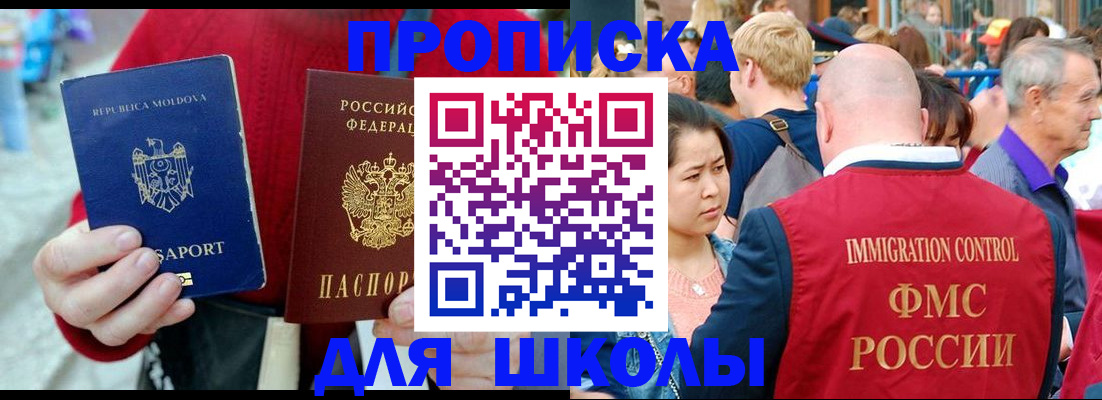 найти адрес прописки в Новоалександровске